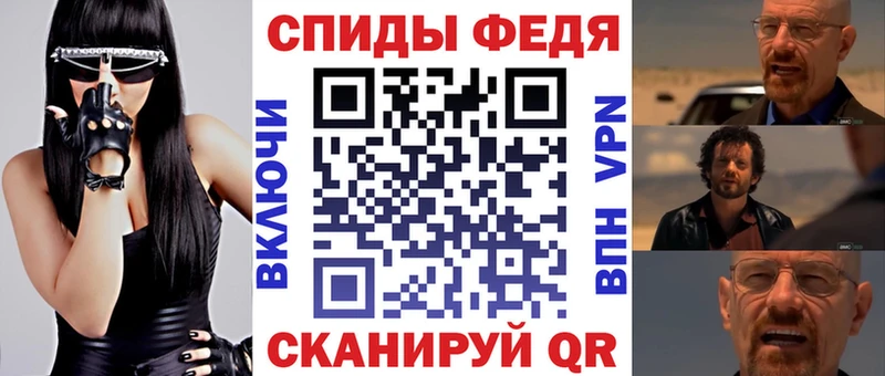 АМФЕТАМИН 97%  как найти закладки  Щёкино 