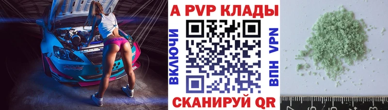 A-PVP СК Щёкино