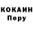 КЕТАМИН VHQ Michael Gutenev