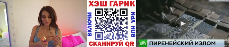 ГАШ 40% ТГК  Щёкино 