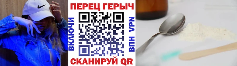 Героин гречка  как найти   Щёкино 