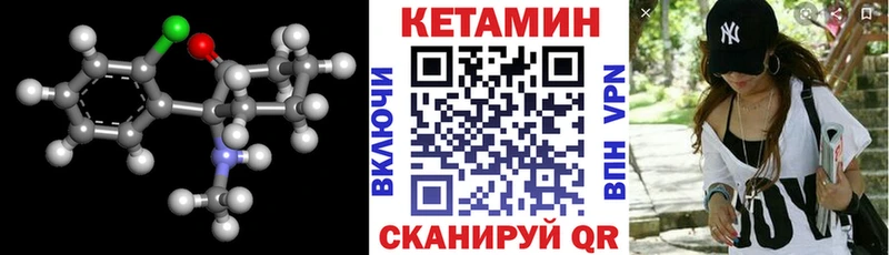 КЕТАМИН ketamine  Щёкино 