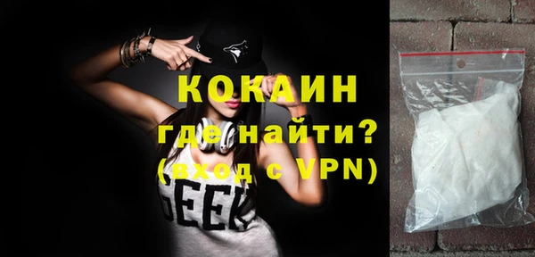 spice Абинск