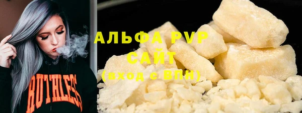 соль курить ск Магас