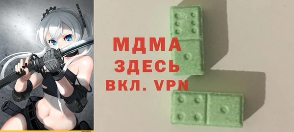 spice Абинск