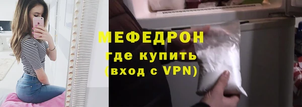 spice Абинск