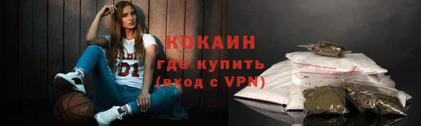 spice Абинск