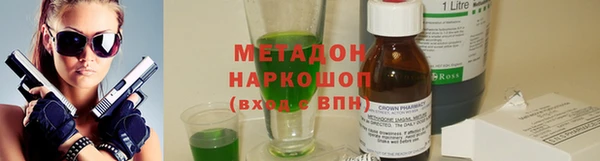 spice Абинск