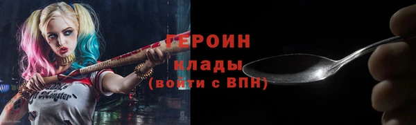spice Абинск