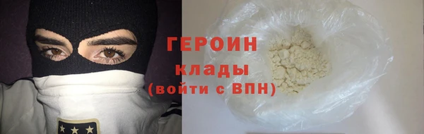 spice Абинск