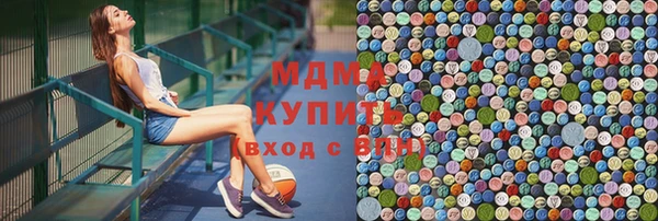 альфа пвп Абдулино