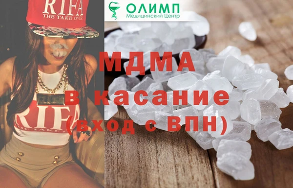 крисы Абаза