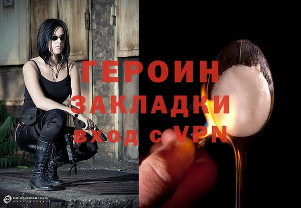 амфетамин Магадан