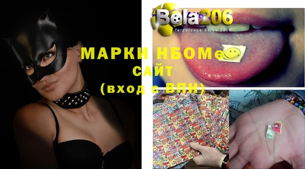spice Абинск