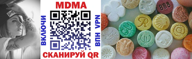 MDMA VHQ  сайты даркнета официальный сайт  Щёкино 