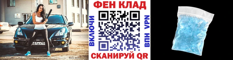 МЕТАМФЕТАМИН Декстрометамфетамин 99.9% Щёкино