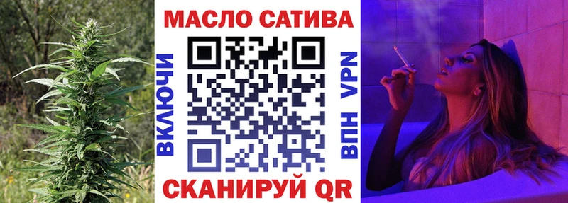 Дистиллят ТГК Wax  купить наркотик  Щёкино 